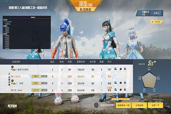 CF透视哪里买软件效果